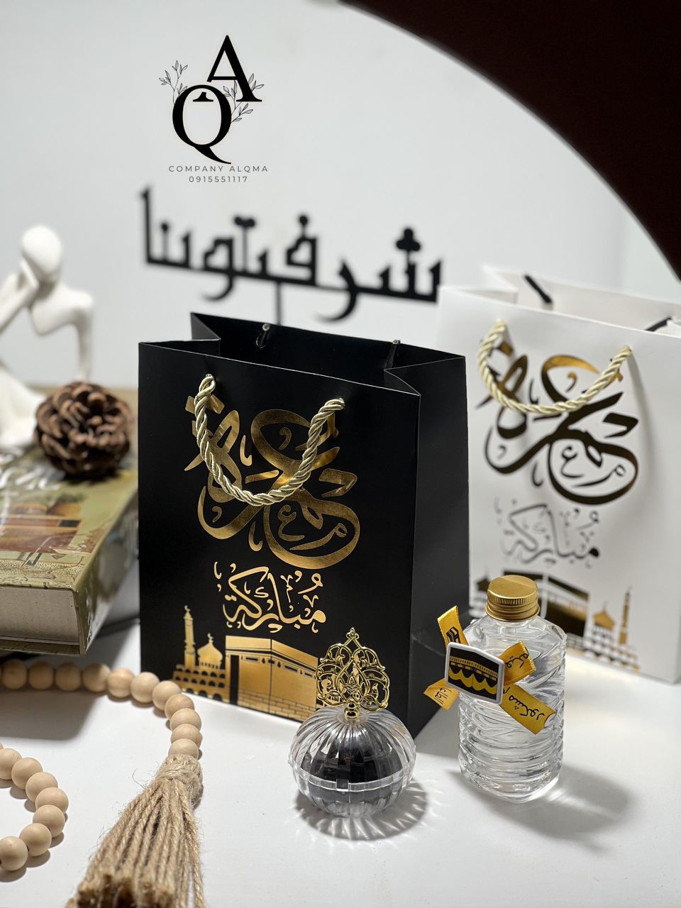 مجموعة المناسبات